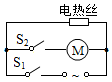 菁優(yōu)網(wǎng)