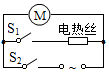 菁優(yōu)網(wǎng)