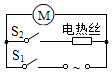 菁優(yōu)網(wǎng)