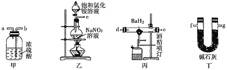 菁優(yōu)網(wǎng)