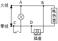 菁優(yōu)網(wǎng)