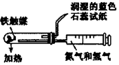 菁優(yōu)網(wǎng)