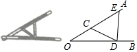 菁優(yōu)網(wǎng)