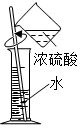 菁優(yōu)網(wǎng)