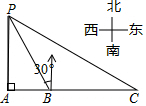 菁優(yōu)網(wǎng)