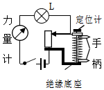 菁優(yōu)網