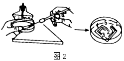 菁優(yōu)網(wǎng)