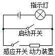 菁優(yōu)網