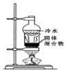 菁優(yōu)網(wǎng)