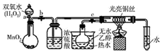 菁優(yōu)網(wǎng)