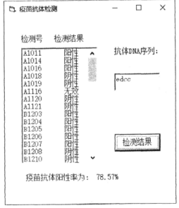 菁優(yōu)網