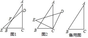 菁優(yōu)網(wǎng)