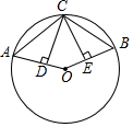 菁優(yōu)網(wǎng)