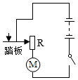 菁優(yōu)網(wǎng)