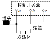 菁優(yōu)網(wǎng)