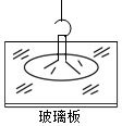 菁優(yōu)網(wǎng)