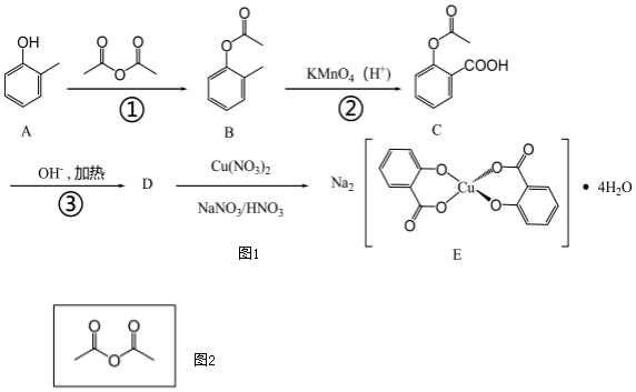 菁優(yōu)網(wǎng)