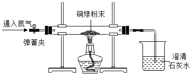 菁優(yōu)網(wǎng)