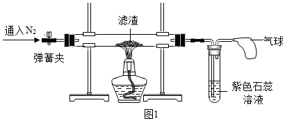 菁優(yōu)網(wǎng)