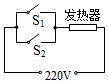 菁優(yōu)網(wǎng)