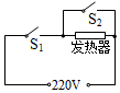 菁優(yōu)網(wǎng)