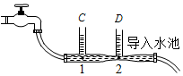 菁優(yōu)網(wǎng)