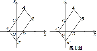 菁優(yōu)網(wǎng)