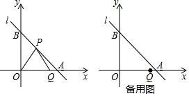 菁優(yōu)網