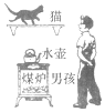 菁優(yōu)網(wǎng)