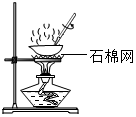 菁優(yōu)網(wǎng)