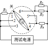 菁優(yōu)網(wǎng)