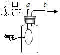 菁優(yōu)網(wǎng)