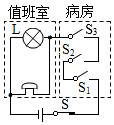 菁優(yōu)網(wǎng)