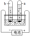 菁優(yōu)網(wǎng)