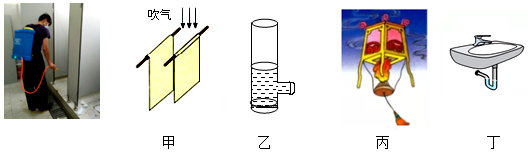 菁優(yōu)網(wǎng)