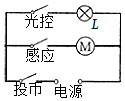 菁優(yōu)網(wǎng)