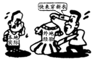 菁優(yōu)網(wǎng)