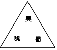 菁優(yōu)網(wǎng)