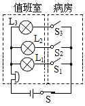 菁優(yōu)網