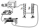 菁優(yōu)網(wǎng)