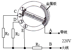 菁優(yōu)網(wǎng)