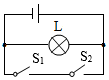 菁優(yōu)網(wǎng)