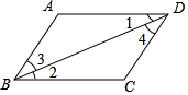 菁優(yōu)網(wǎng)