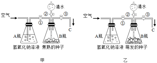 菁優(yōu)網(wǎng)