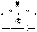 菁優(yōu)網(wǎng)