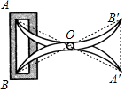 菁優(yōu)網(wǎng)