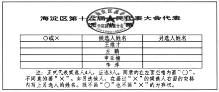 菁優(yōu)網