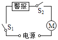 菁優(yōu)網(wǎng)