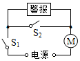 菁優(yōu)網(wǎng)