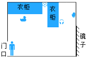 菁優(yōu)網(wǎng)